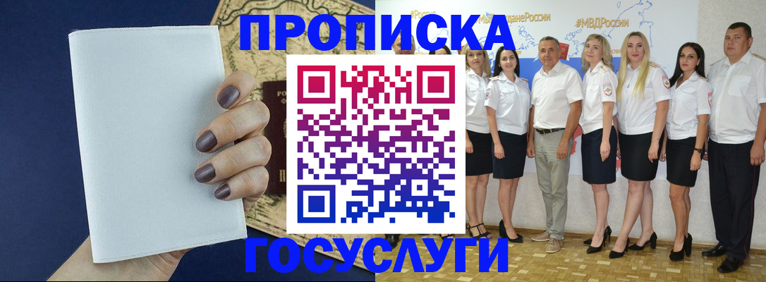 регистрация в Камчатском крае