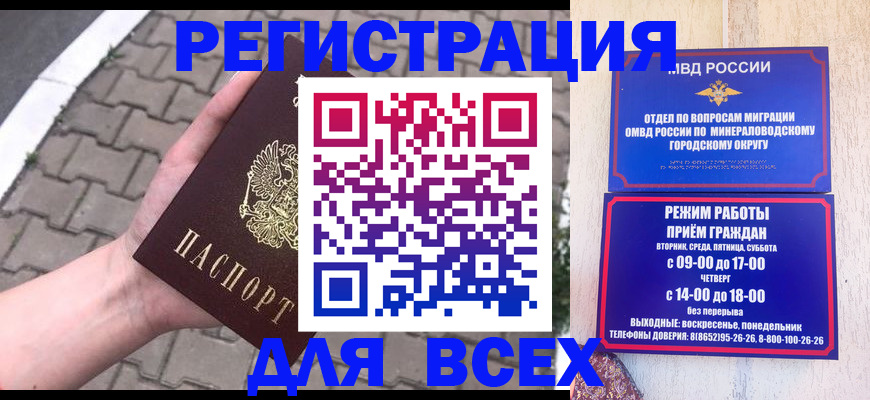 форма 3 в Камчатском крае