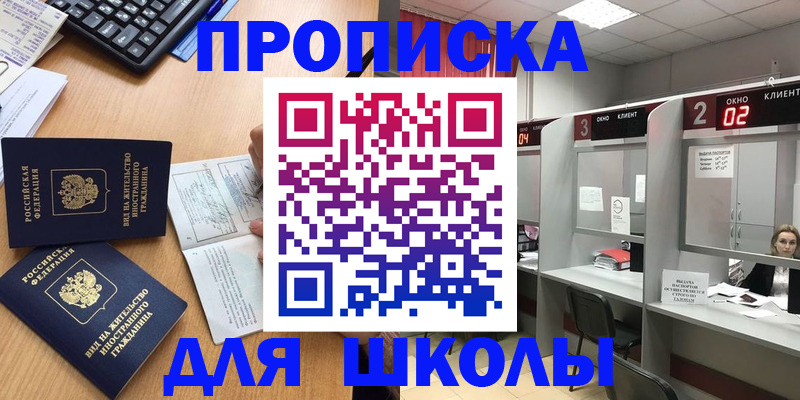 временная регистрация для всех в Камчатском крае