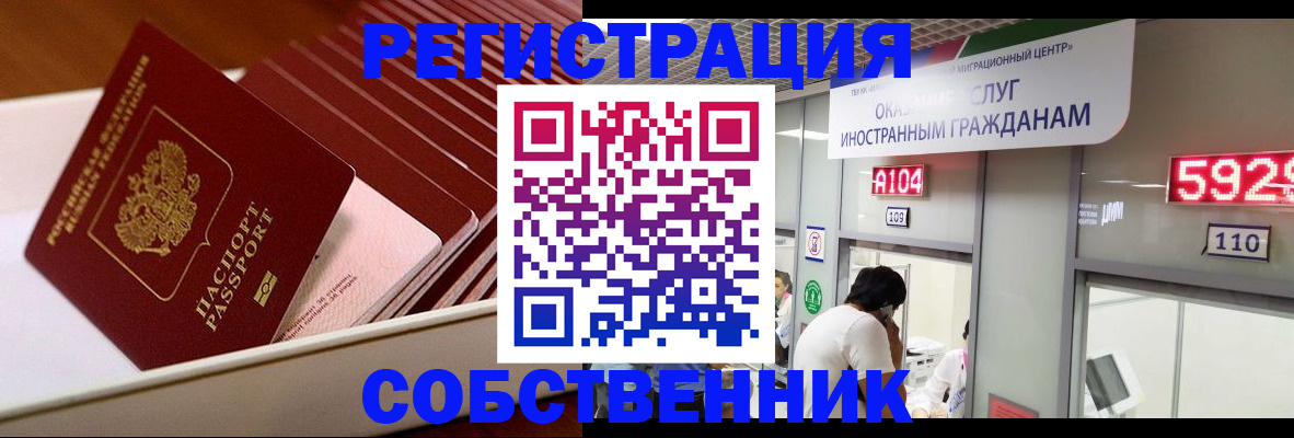 временная регистрация госуслуги в Камчатском крае
